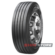 Pirelli FH:01 PROWAY (рулевая) 315/60 R22.5 154/148L