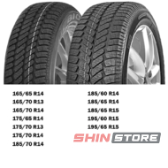 Debica Navigator 2 185/70 R14 88T