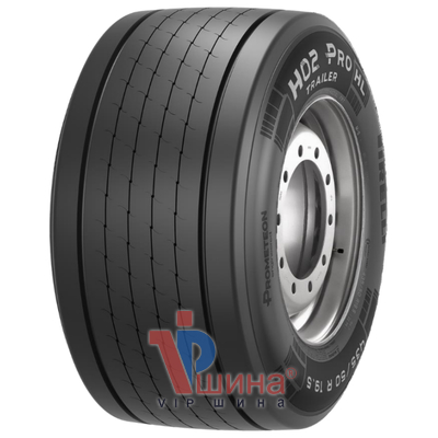 Pirelli H02 ProTrailer (прицепная) 435/50 R19.5 164J