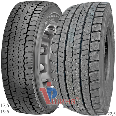 Pirelli R02 ProFuel Drive (ведущая) 215/75 R17.5 126/124M