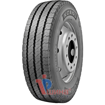 Kumho KCA03 (универсальная) 275/70 R22.5 150/145J PR18