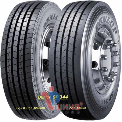 Dunlop SP 344 (рулевая) 285/70 R19.5 146L/144M