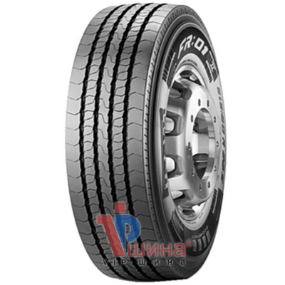 Pirelli FR 01 (рулевая) 245/70 R19.5 136/134M