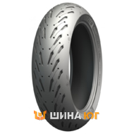 Michelin Road 5 150/70 ZR17 69W