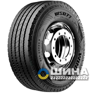 Windpower WSR77 (рулевая) 385/65 R22.5 160K